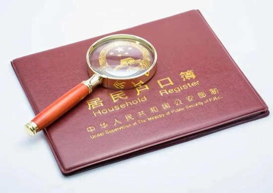 吉林租房可以落户！吉林落户条件最新消息2020新规