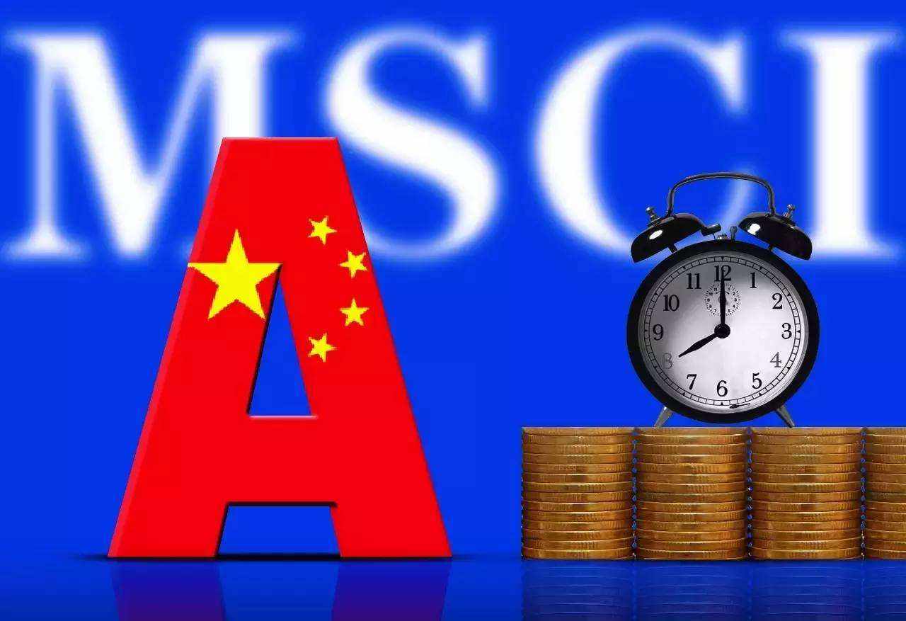 A股纳入MSCI指数明揭晓 A股 冲关 MSCI新提案