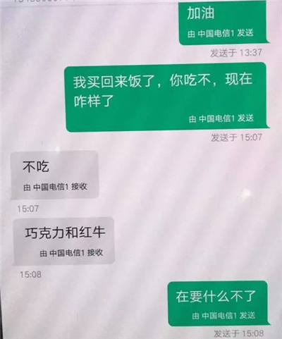 榆林产妇坠亡案最新消息 产妇母亲:家属一致同