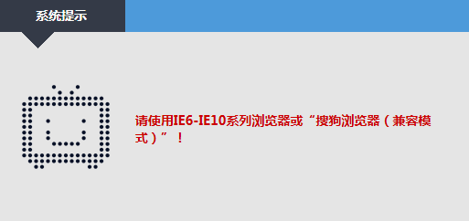 2018年下半年全国教师资格考试(笔试)报名入口