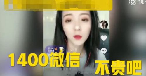 激情视频| 抖音莉哥最全黑料集合 杨凯莉遭封杀内幕 虎牙莉哥15分56秒激情视频曝光：男主疑似虎牙高管