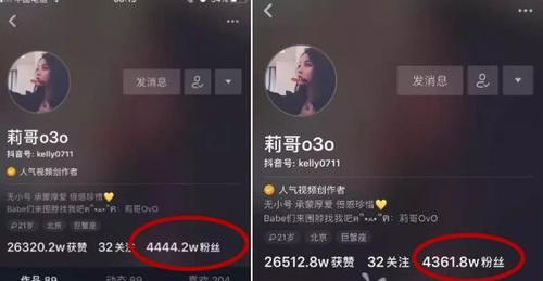 激情视频| 抖音莉哥最全黑料集合 杨凯莉遭封杀内幕 虎牙莉哥15分56秒激情视频曝光：男主疑似虎牙高管