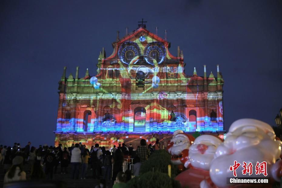 2019澳门光影节举行光雕表演为大三巴牌坊披上彩衣