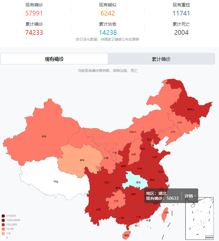 最新疫情拐点2月19日湖北新增1693例新冠肺炎全国最新疫情地图14连降