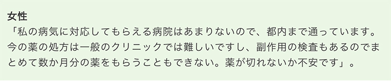 东京封城■东京封城？东京或会封城以防控疫情 日本疫情最新消息网民不安情绪高涨