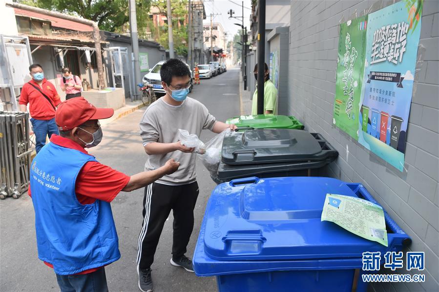 北京部分社区垃圾分类：积分换购生活用品 “两桶一袋”征求民意