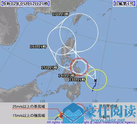 2020年1号台风"黄蜂"路径预测实时更新 台风黄蜂会影响我国海域吗?