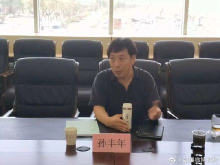 廊坊广旅局孙副局长偷情被抓坠亡 孙某某个人资料照片简历