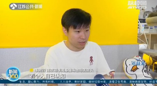 顾客喝咖啡|顾客喝咖啡撸猫被抓伤 店家到底该不该负责？