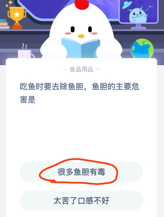 吃鱼|蚂蚁庄园小鸡宝宝考考你7月31日：嘴里长了智齿，一定要拔掉吗？玩转蚂蚁庄园最全攻略：让你成为一个养鸡高手！