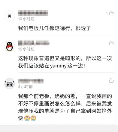 每周例会被骂|每周例会被骂“什么都不会” 女白领愤而放弃上万月薪工作