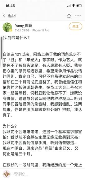 每周例会被骂|每周例会被骂“什么都不会” 女白领愤而放弃上万月薪工作