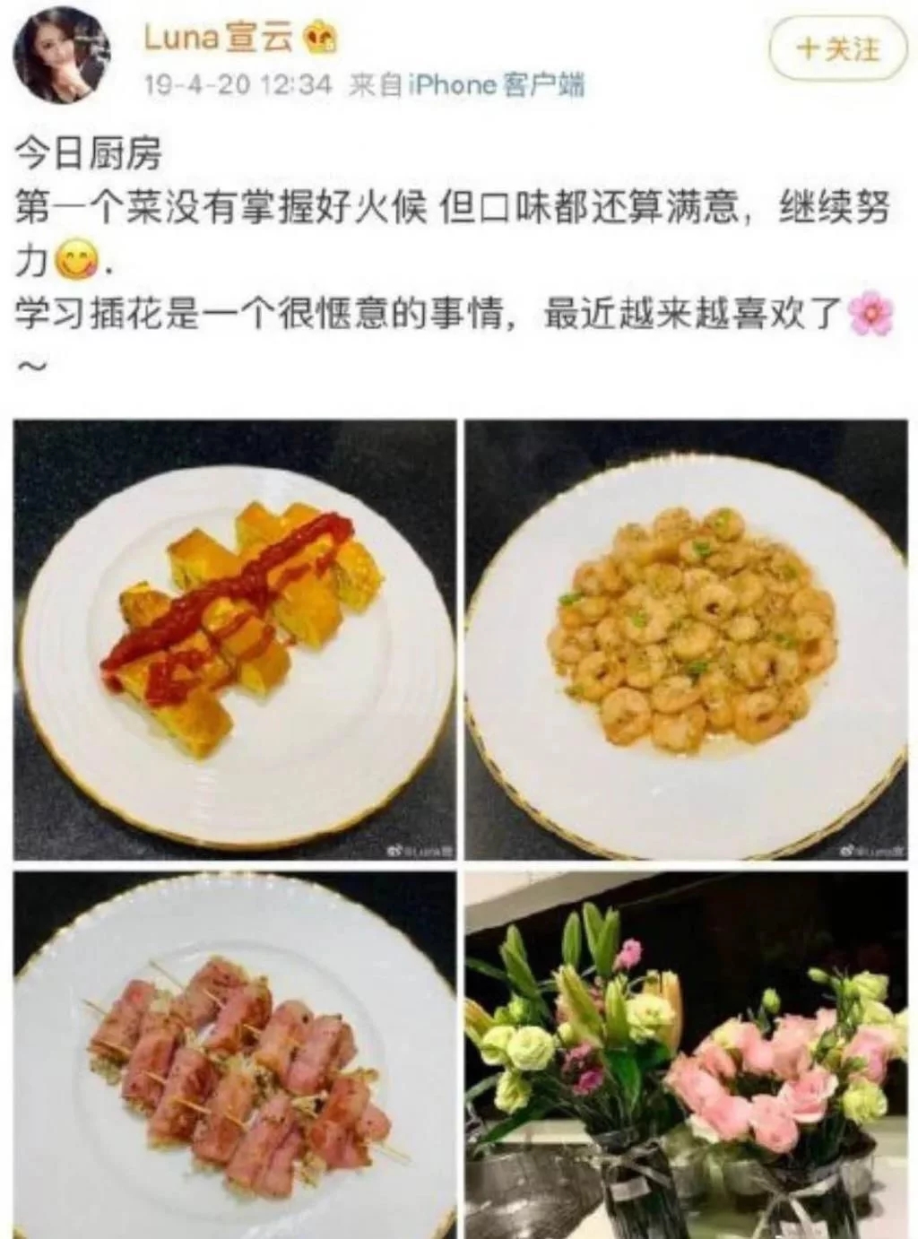 潘玮柏结婚|潘玮柏婚后发律师函原因是什么？网曝潘玮柏利用CP粉购买其专辑 Luna与Amy的关系大起底