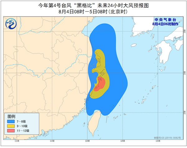 3号台风森拉克最新消息今天2020|台风登陆雁荡山瀑布被吹倒流 台风黑格比今晚进入江苏南部最新消息！2020台风实时路径发布系统：4号台风黑格比路径图生成