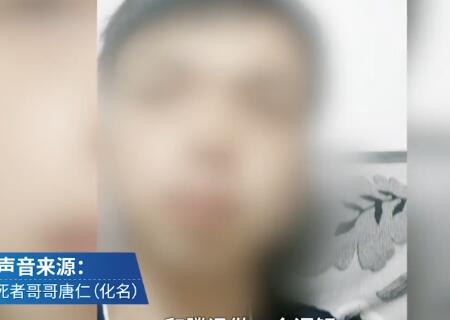 腾讯回应封号男子坠亡事件|腾讯回应封号男子坠亡事件 坠楼者为什么自杀？警方透露坠楼男子被封号原因