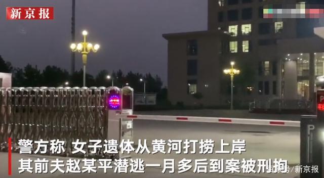 被前夫拽上车|被前夫拽上车失联女子遇害 贴身衣物被撕烂疑遭性侵