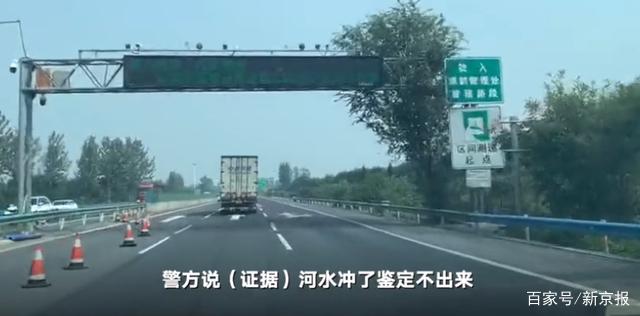 被前夫拽上车|被前夫拽上车失联女子遇害 贴身衣物被撕烂疑遭性侵