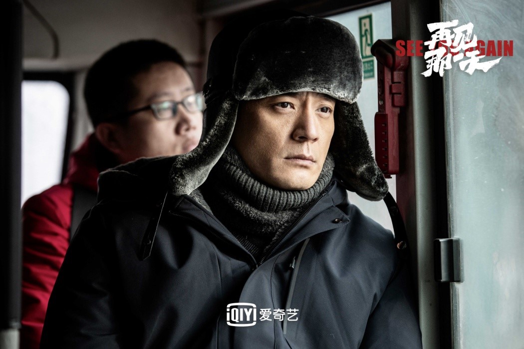 《再见，那一天》 迎来新一天