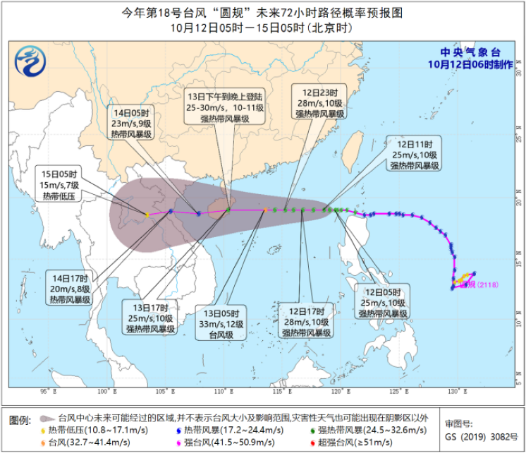 2021台风最新消息 第18号台风圆规/19号台风南川路径实时发布系统图